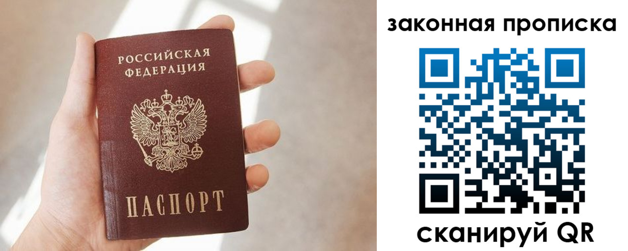 пропишу в квартире в Малгобеке
